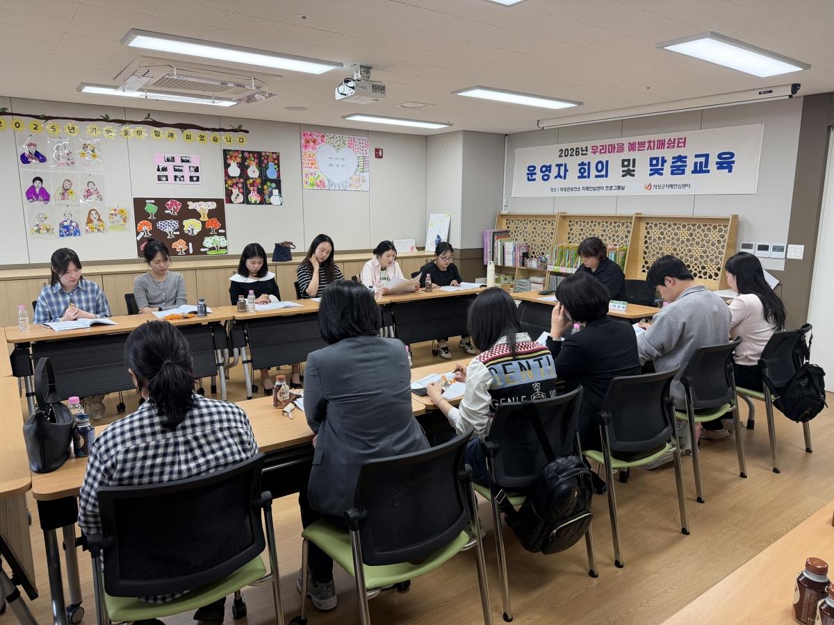 -의성군은 지난달 27일 보건소 치매안심센터에서 우리마을 예쁜치매쉼터 상반기 운영자 회의를 개최했다 사진 의성군