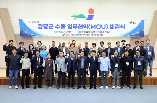 [NSP NEWS Image]장흥군 해외바이어 상담회 등 수출길 확장 통해 중동위기 넘는다
