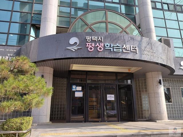 [NSP NEWS Image]평택시 배움의 항해 시작장애인 맞춤형 평생교육 프로그램 본격 운영