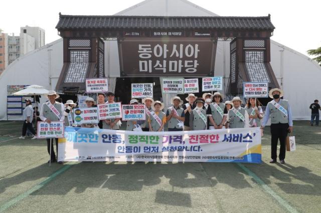 [NSP NEWS Image]안동시 안동형 SMILE 씨앗뿌리기 사업 고도화 추진