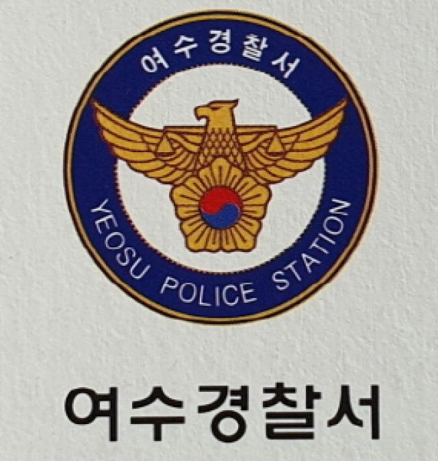 [NSP NEWS Image]여수경찰서 5월 한 달 교통법규 위반 강력단속