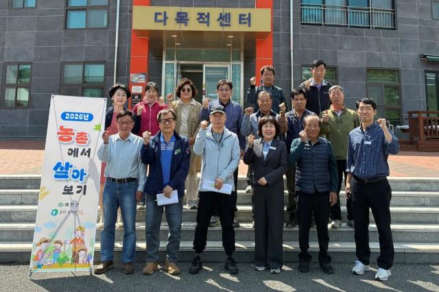 [NSP NEWS Image]예천군 농촌에서 살아보기 프로그램 운영