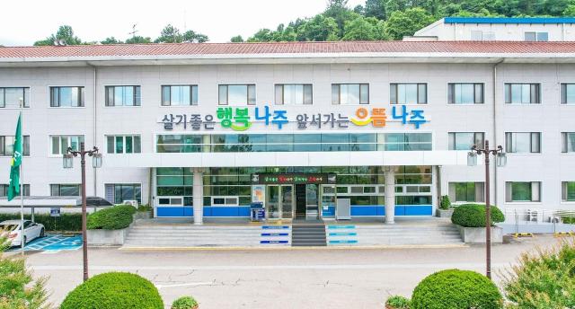 [NSP NEWS Image]나주시  2026년도 정기분 개별공시지가 이의신청 접수