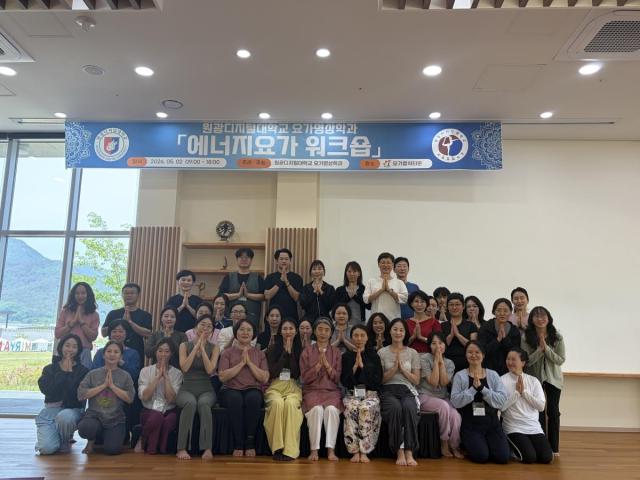 [NSP NEWS Image]원광디지털대 요가명상학과, 밀양서 ‘에너지요가 워크숍’ 성료…지역 밀착형 교육 강화