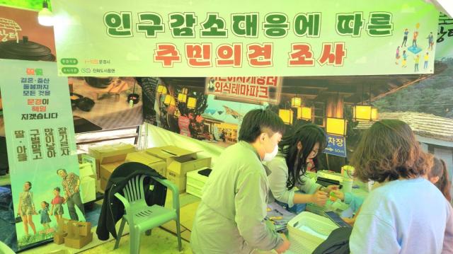 [NSP NEWS Image]문경시 찻사발축제에서 저출생 극복 홍보활동 전개