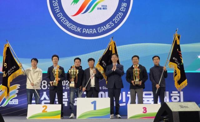 [NSP NEWS Image]포항시 제28회 경북장애인체전 종합우승경북 최강 위상 입증
