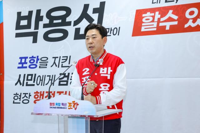 [NSP NEWS Image]박용선 국민의힘 포항시장 후보 호미반도호미곶일대 국가정원급 생태거점공간으로 조성 밝혀