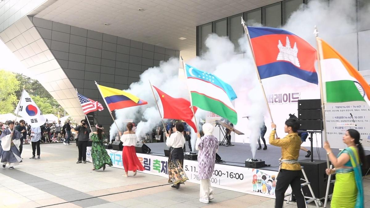 -지난해 5월 성남시청 광장서 열린 지구촌 어울림 축제 때 국기 퍼레이드 모습 사진 성남시