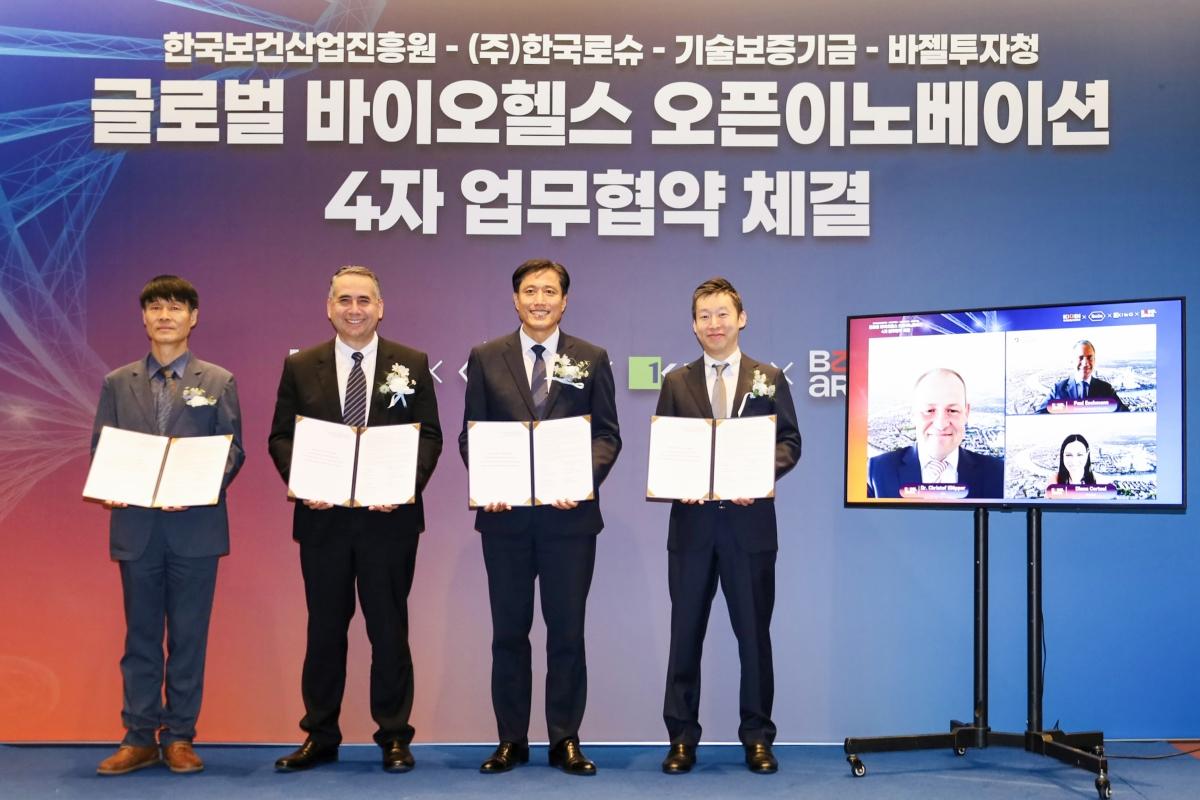 -왼쪽부터정영훈 한국보건산업진흥원 기획이사 에잣 아젬Ezat Azem 한국로슈 대표 박주선 기술보증기금 전무이사 오봉근 바젤투자청 한국대표 등 협약 참석자들이 업무 협약 후 기념 촬영을 하고 있다 사진 기술보증기금