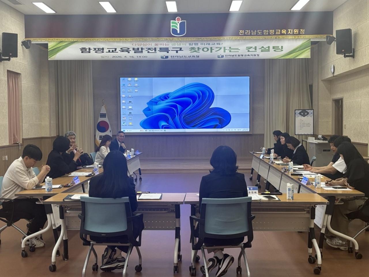 -전남도교육청이 실시하고 있는 교육발전특구 시범지역 찾아가는 컨설팅 사진 전남교육청