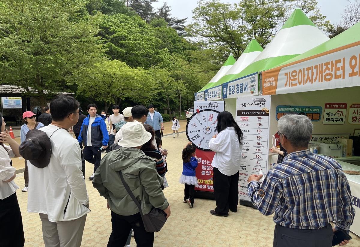 -문경시는 가은아자개장터 입점자들과 함께 찻사발축제 기간51510 동안 축제장 현장에서 아자개장터 홍보관을 운영하고 있다 사진 문경시