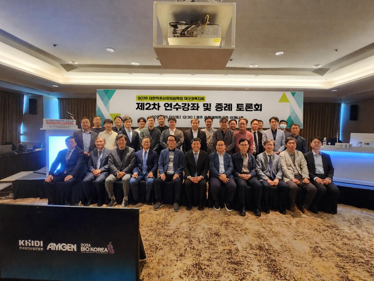 -에스포항병원 권흠대 병원장이 지난 2일 경주 라한셀렉트 아제나홀에서 개최된 대한척추신경외과학회 대구경북지회 제2차 연수강좌 및 증례 토론회에 참석했다 사진 에스포항병원
