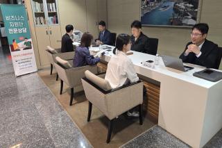 (NSP NEWS Image)포항상공회의소, 5월 ‘비즈니스지원단 전문상담실’ 운영