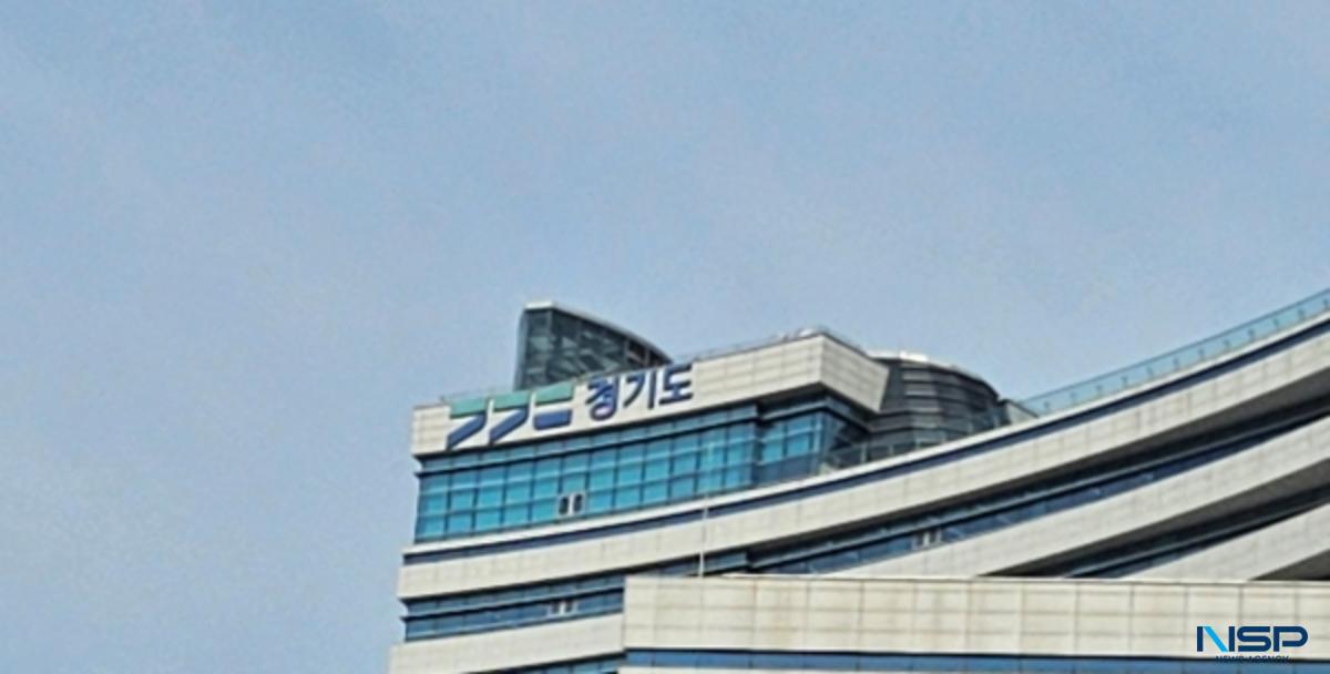 -경기도청 로고 사진 김병관 기자