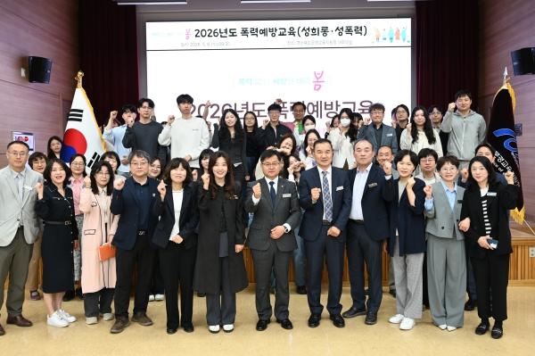 -경상북도문경교육지원청은 6일 대회의실에서 교육지원청 및 도서관 전 직원을 대상으로 건전한 직장문화 조성과 성인지 감수성 향상을 위해 폭력예방교육을 실시했다 사진 문경교육지원청