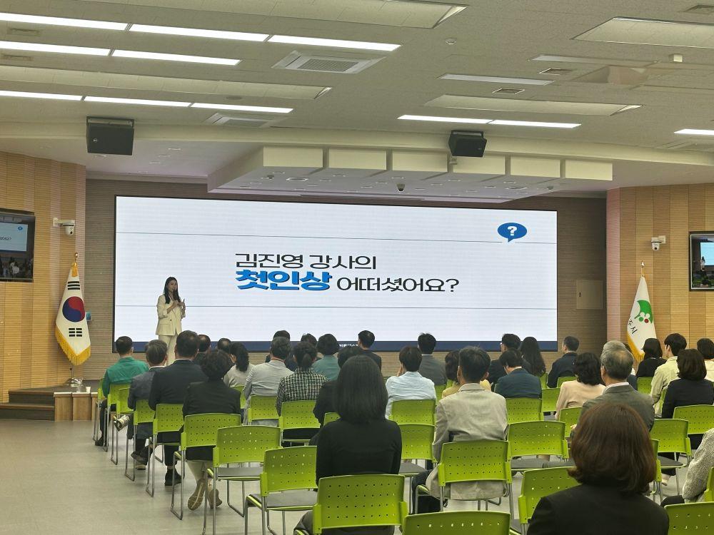 -영주시 공무원 직장예절 및 민원친절 교육 실시 직장예절민원응대 역량 강화로 공직자 기본소양 함양 사진 영주시