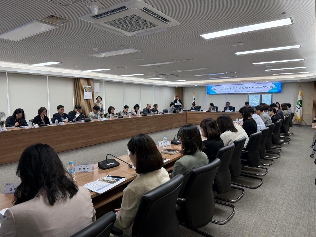 -달성군은 6일 군청 상황실에서 제6기 지역사회보장계획 수립 착수보고회 및 TF팀 발대식을 개최했다 사진 달성군