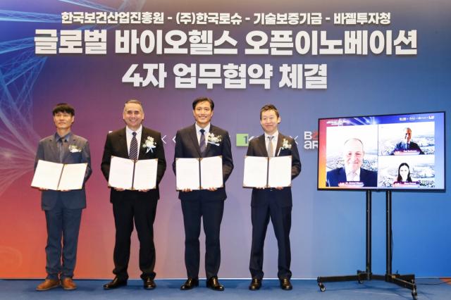 [NSP NEWS Image]기보 한국로슈바젤투자청과 바이오 글로벌 진출 지원보증료 감면스위스 진출 연계