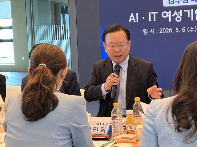 [NSP NEWS Image]63지방선거김부겸 대구시장 후보 한국 IT여성기업인협회 영남지회와 간담회