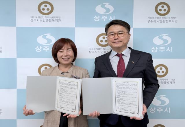 [NSP NEWS Image]상주시노인종합복지관플로레스따 치유농업 기반 프로그램 공동 기획운영