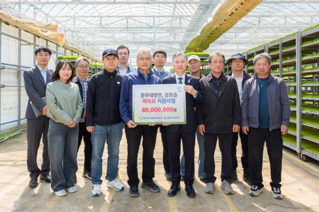 [NSP NEWS Image]월성원자력본부 2026년 문무대왕면감포읍 벼 육묘 지원