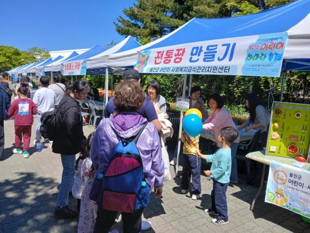 [NSP NEWS Image]울진군어린이사회복지급식관리지원센터 어린이날 체험형 교육 부스 운영