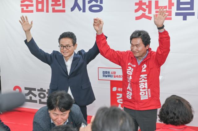 [NSP NEWS Image]이철우 국민의힘 경북도지사 후보 조현일 국민의힘 경산시장 후보 개소식 참석경산발전 5대 핵심공약 발표