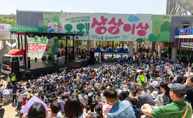 [NSP NEWS Image]“상상이 현실이 되는 거대한 놀이터” 용인상상의숲, 어린이날 특별행사 성황
