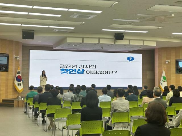 [NSP NEWS Image]영주시 공무원 직장예절 및 민원친절 교육 실시