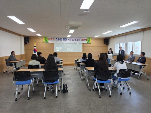[NSP NEWS Image]울진교육지원청 따뜻한 소통 위한 거꾸로 멘토링 결연식 개최