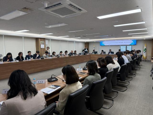 [NSP NEWS Image]달성군 제6기 지역사회보장계획 수립 착수