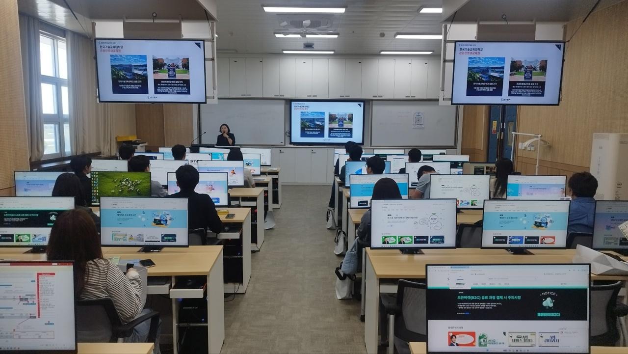 -전남교육청이 지난 6일 전남도교육청창의융합교육원에서 개최한 ‘직업계고 과정평가형 자격 설명회’. (사진 = 전남교육청)