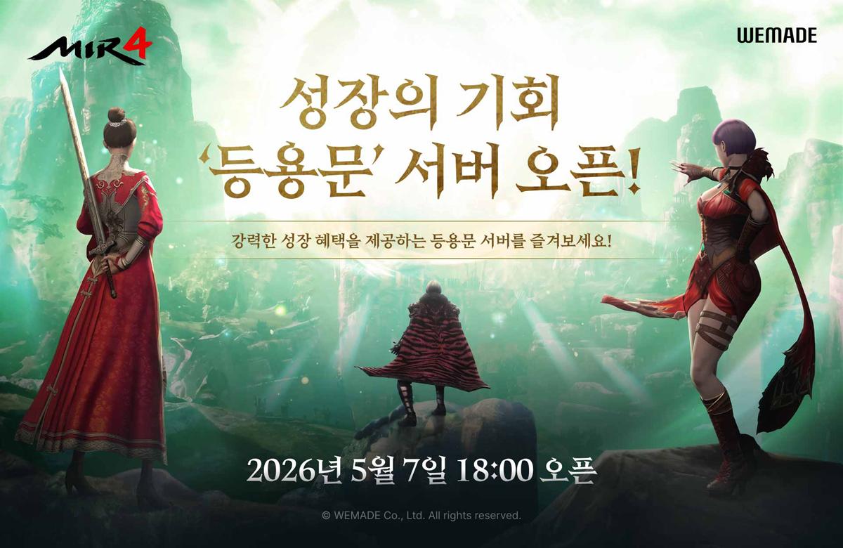 -(이미지 = 위메이드)