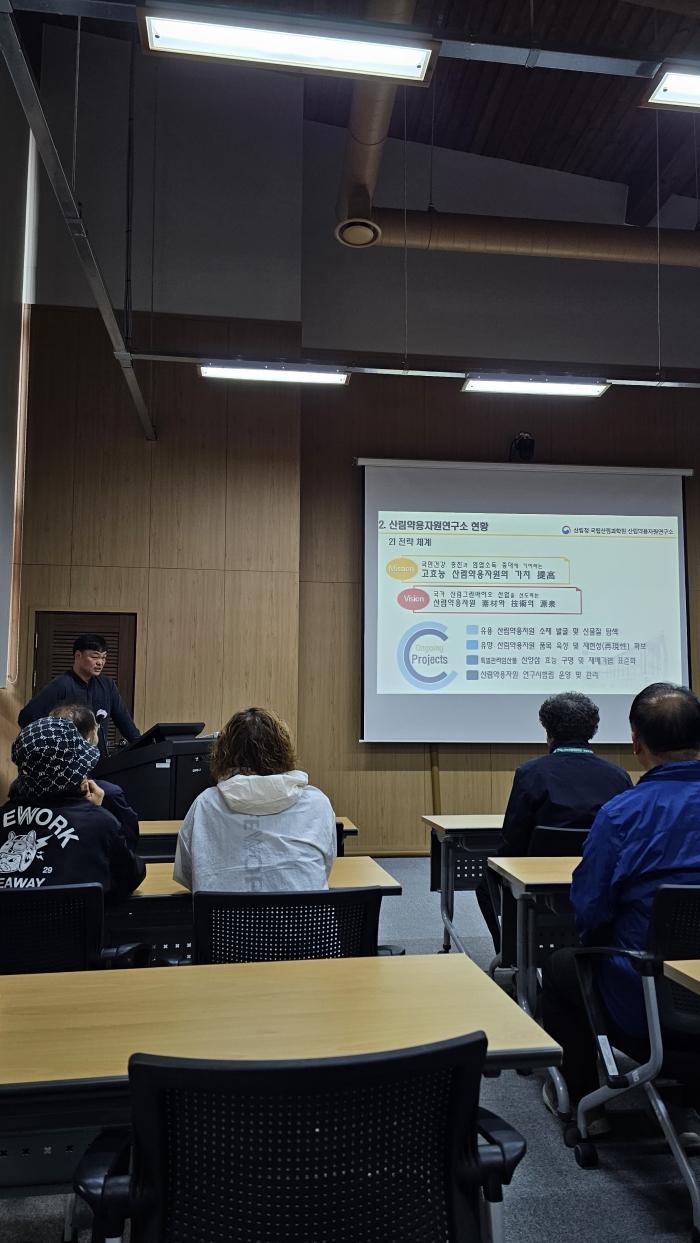 -김만조 교수가 산림약용자원연구소 현황 관련 강의를 하고 있다. (사진 = 원광디지털대학교)