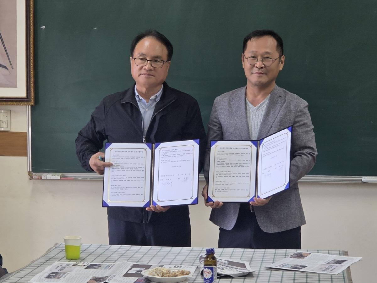 -평택시 진위면 주민자치회가 진위향교와 전통문화 활성화를 위한 업무협약을 체결했다. 사진은 협약 기념촬영 모습. (사진 = 평택시)
