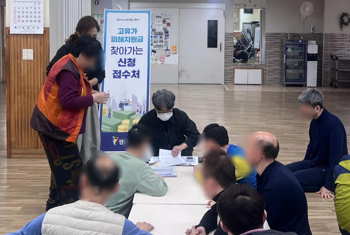-6일 광명시 고유가 피해지원금 정책전담팀 직원들이 장애인과 거동 불편자 등이 거주하는 ‘사랑의 집’을 찾아 피해지원금 신청을 안내하고 있다. (사진 = 광명시)