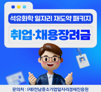 NSP NEWS