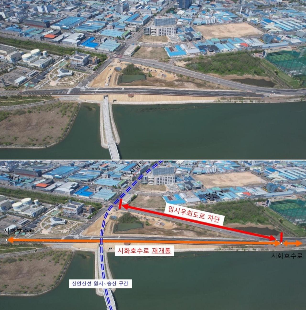 -시화호수로 재개통 구간 및 임시도로 차단 구간도(위)와 구간 표시도(아래) (사진 = 안산시)