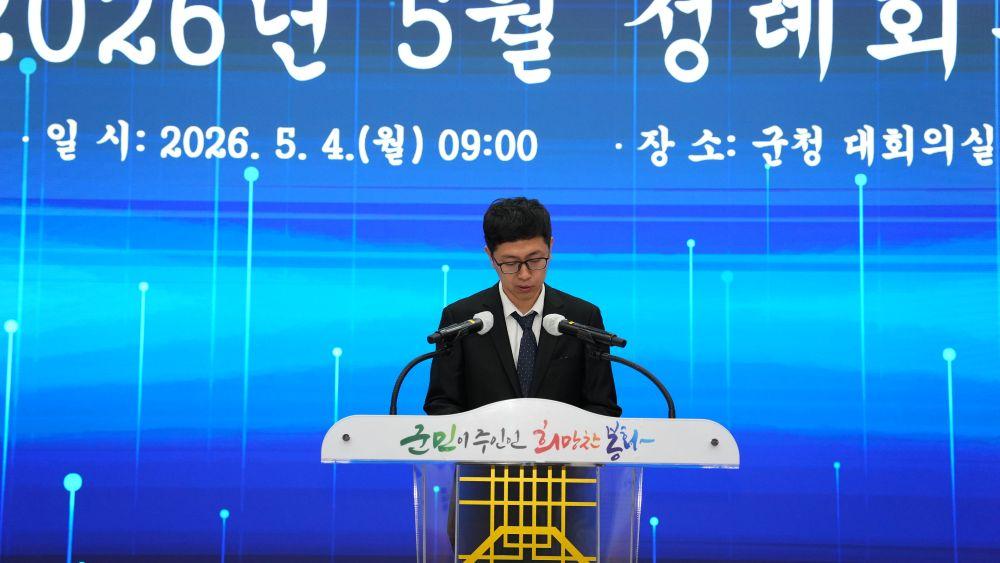 -봉화군 중국 동천시 공무원 초청연수 추진, 2019년 이후 7년 만의 공무원 상호파견 재개 (사진 = 봉화군)