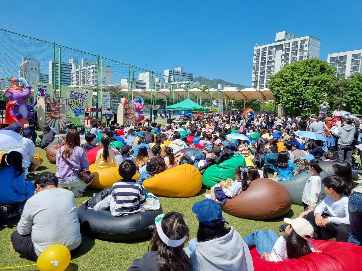-군포시 어린이날 행사 ‘와글와글 팡팡 놀이터’ 모습. (사진 = 군포시)