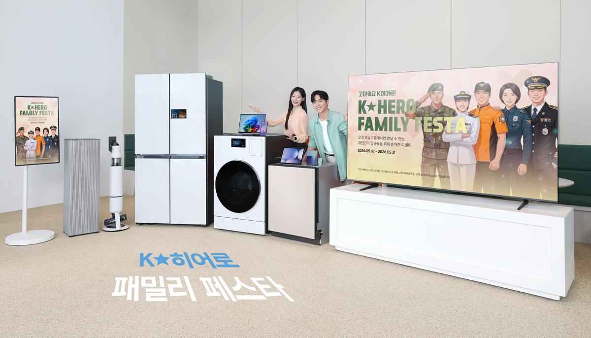 -(사진 = 삼성전자)