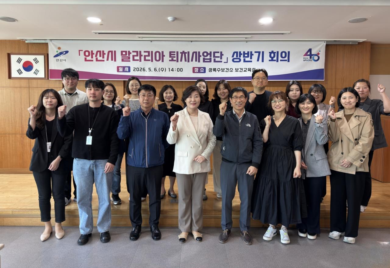 -이미경 상록수보건소장(앞줄 왼쪽 네번째)이 6일 상록수보건소에서 진행된 ‘2026년 말라리아 퇴치사업단 상반기 정기회의’에서 기념촬영을 하고 있다. (사진 = 안산시)
