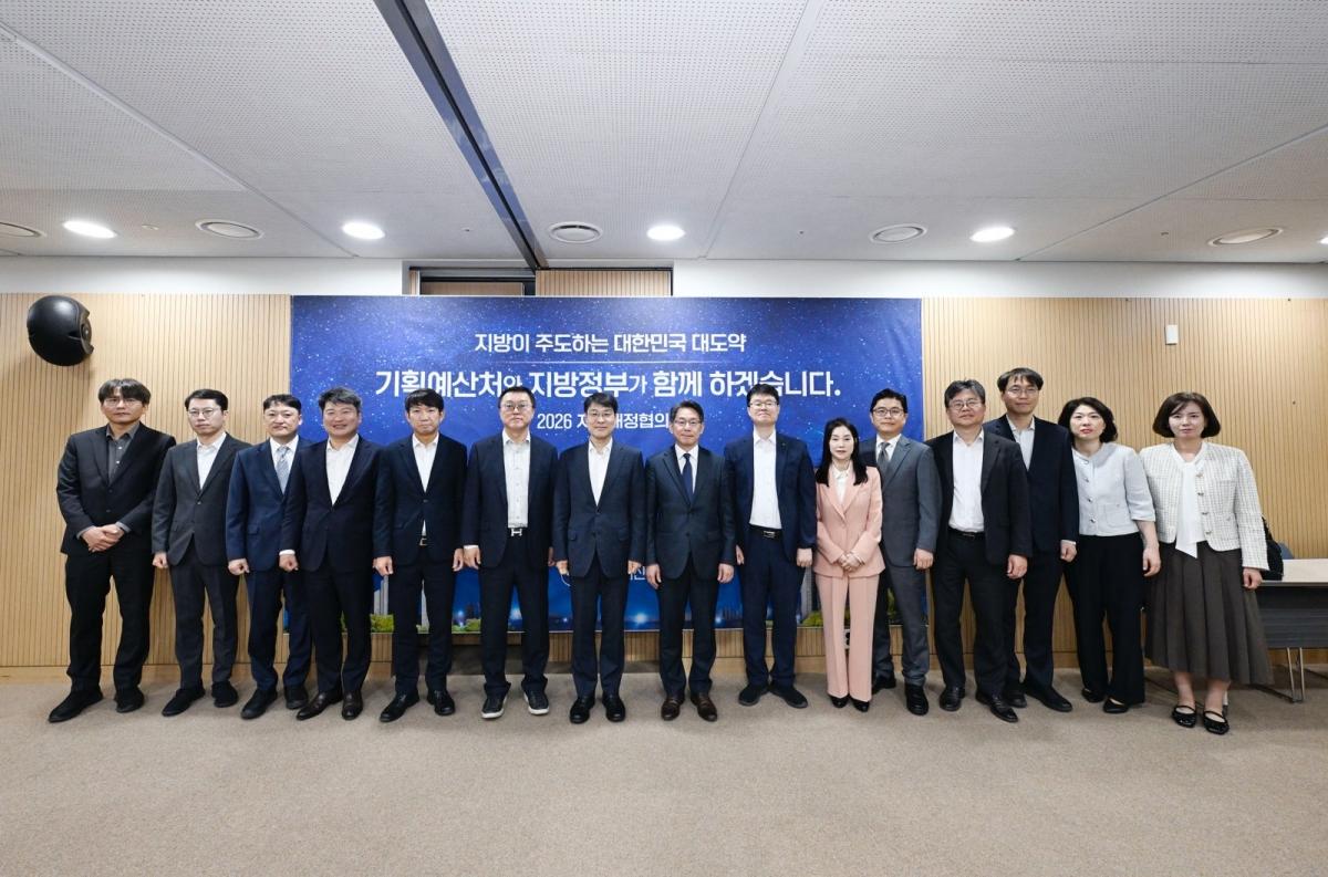 -김정기 대구광역시장 권한대행은 7일 국립세종도서관에서 개최된 기획예산처 주관 지방재정협의회에 참석해 내년도 주요 현안사업의 국비 지원을 적극 요청했다. (사진 = 대구광역시)