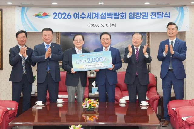 [NSP NEWS Image]박수관 여수세계섬박람회 조직위원장, 입장권 2000장 ‘기부’