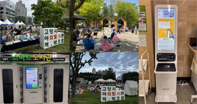 [NSP NEWS Image]고양시, 시민의 독서 권리 보장에 총력…야외 도서관 확장