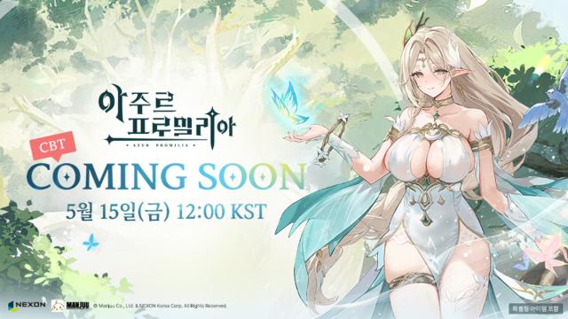 [NSP NEWS Image]넥슨, 신작 ‘아주르 프로밀리아’ 국내 CBT 15일 실시