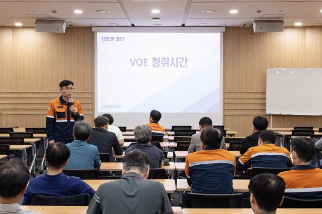 [NSP NEWS Image]포스코 포항제철소, “현장 목소리 30일 내 해결”…‘안전 VOE’ 프로세스 가동