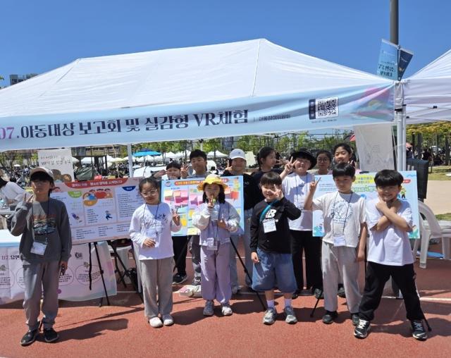 [NSP NEWS Image]평택시, ‘아동 주도 정책보고회’ 추진…아동친화도시 소통 전개