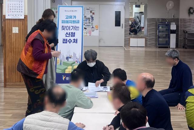 [NSP NEWS Image]광명시, ‘고유가 지원금 찾아가는 서비스’ 추진…복지 사각 해소