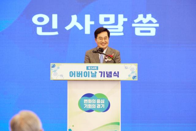 [NSP NEWS Image]경기도, 제54회 어버이날 기념행사 개최…“어르신 희생과 헌신에 감사”